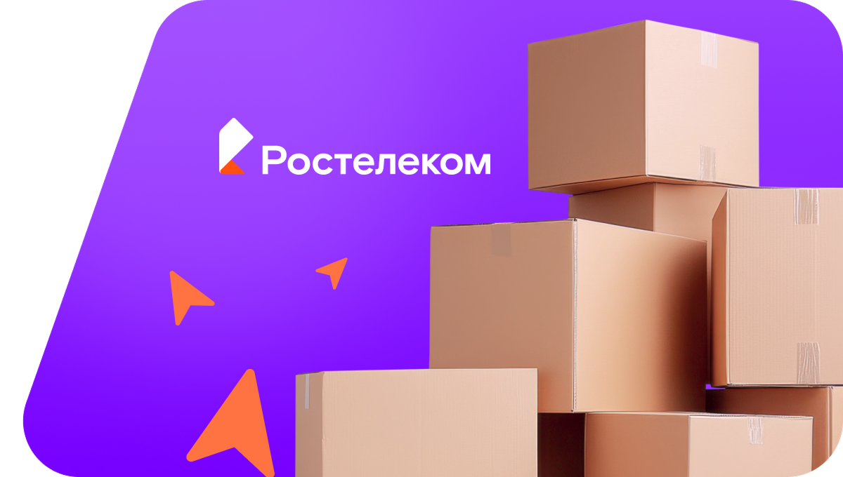 Переезд в новую квартирув&nbsp;посёлке гор. типа Новый Городок (Кемеровская область)